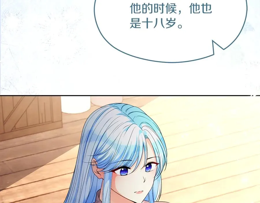 第73话 临别礼物191