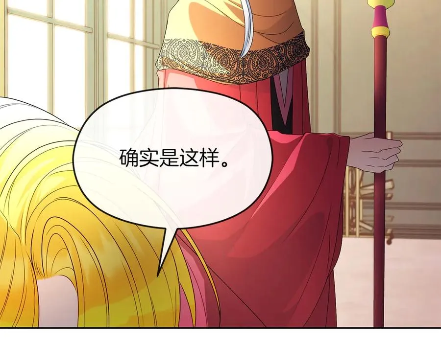 第73话 临别礼物50