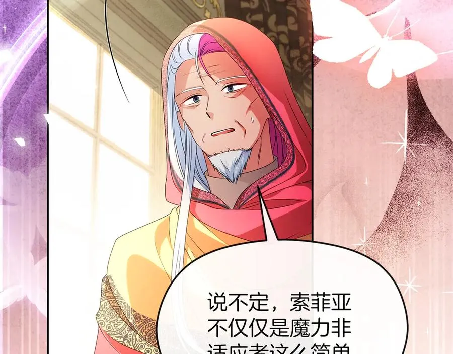 第73话 临别礼物27