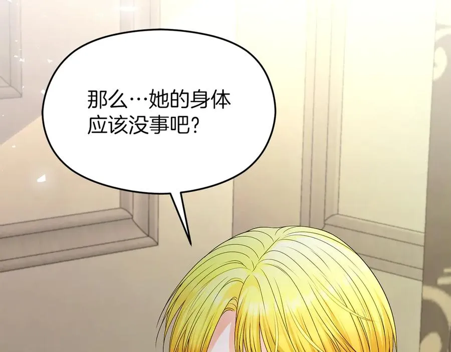 第73话 临别礼物53