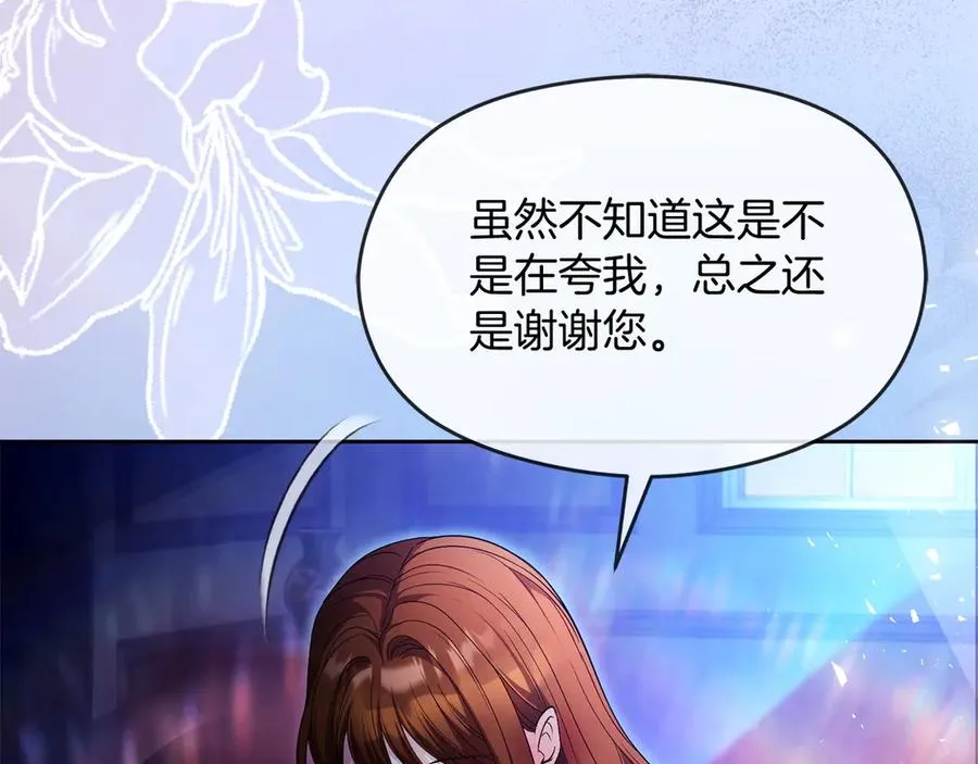 第74话 夜谈87