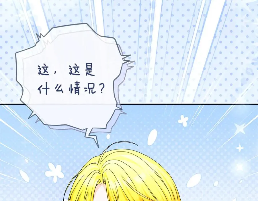 外传1 幼年卡尔43
