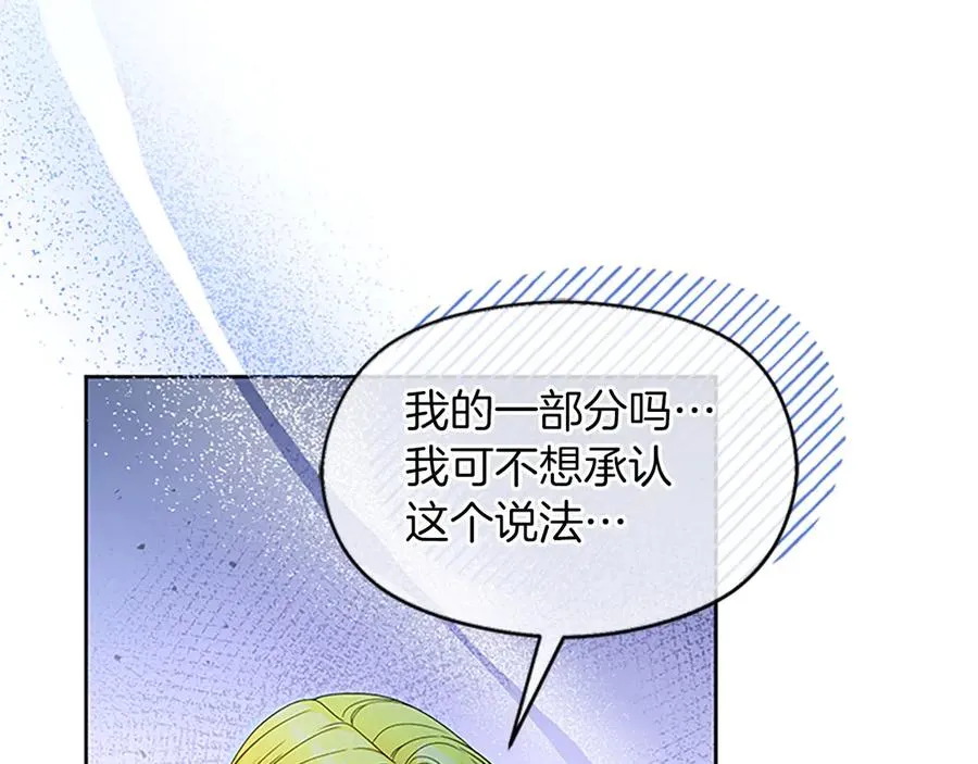 第76话 抢不走的东西43