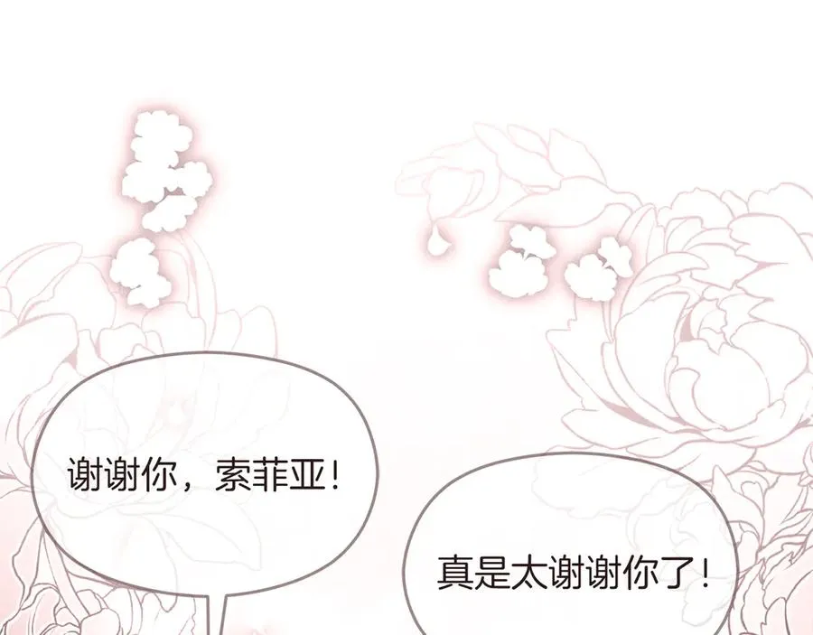 第75话 立后争议123