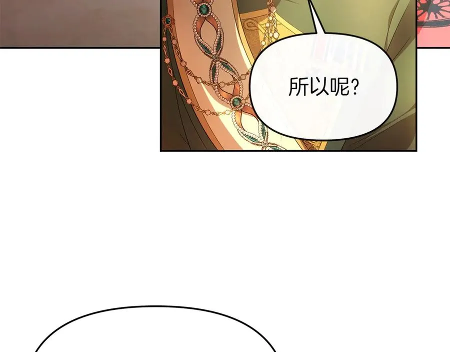 第73话 临别礼物17