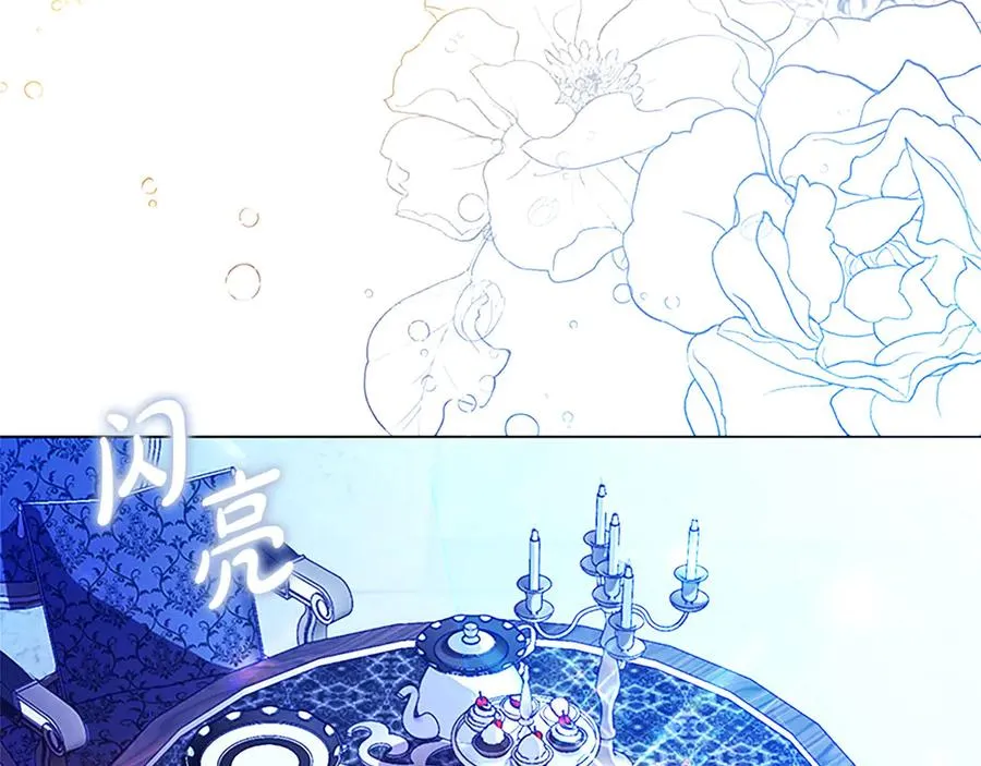 第76话 抢不走的东西19