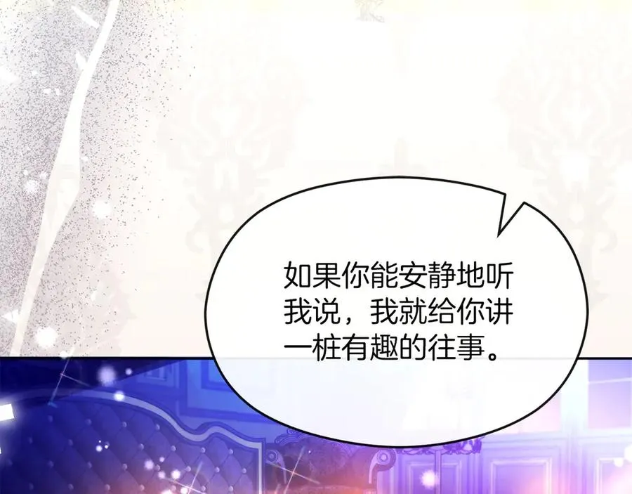 第74话 夜谈110
