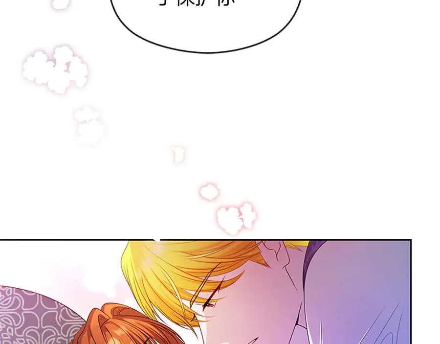 第76话 抢不走的东西90