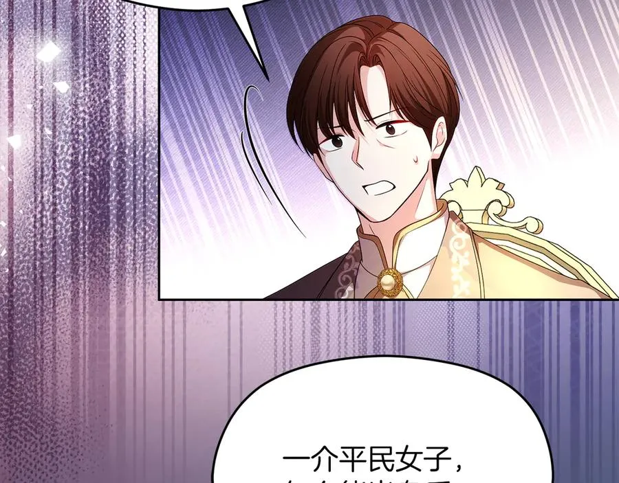 第75话 立后争议65