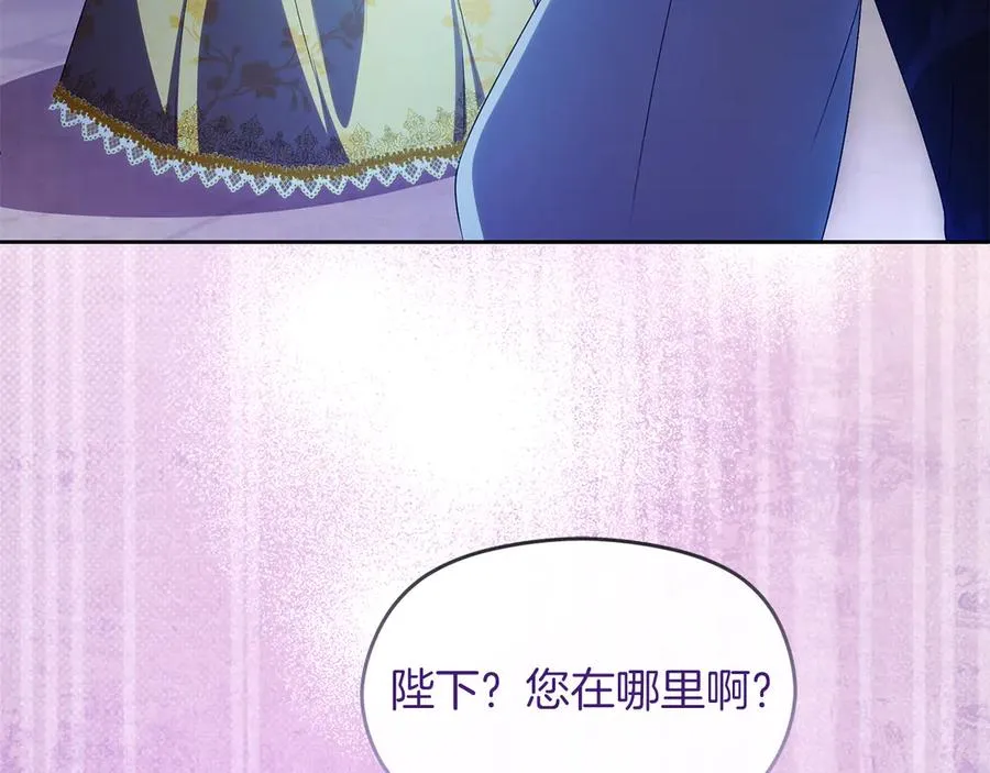 第75话 立后争议177