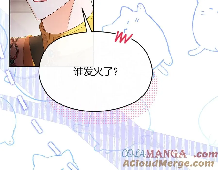 第73话 临别礼物48