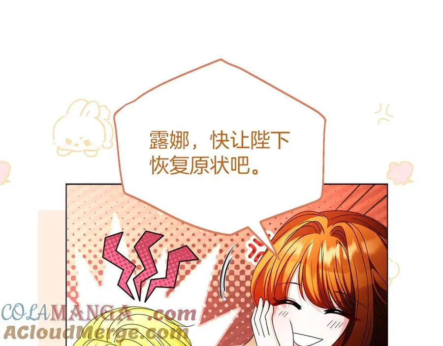 外传1 幼年卡尔56