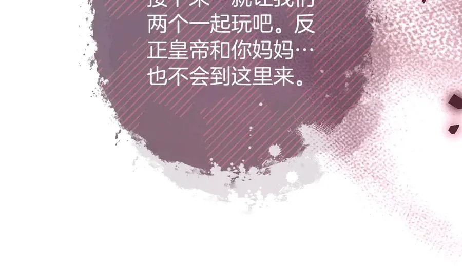 第74话 夜谈153