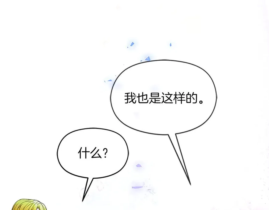 第76话 抢不走的东西46
