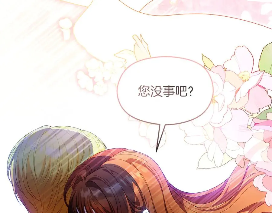 第75话 立后争议30