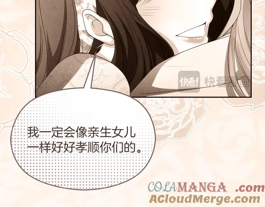 第75话 立后争议128