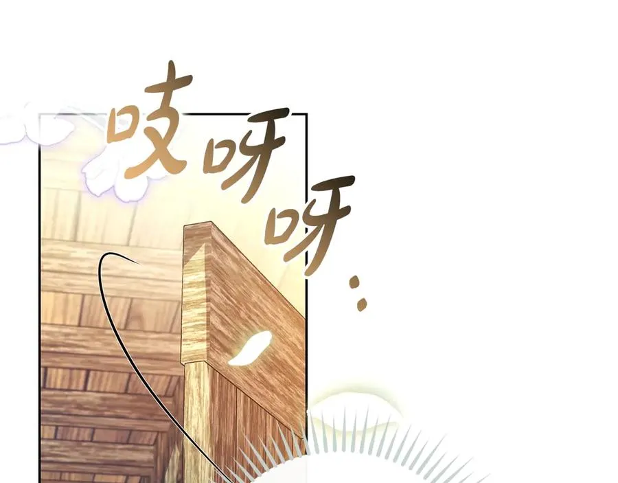 第73话 临别礼物151