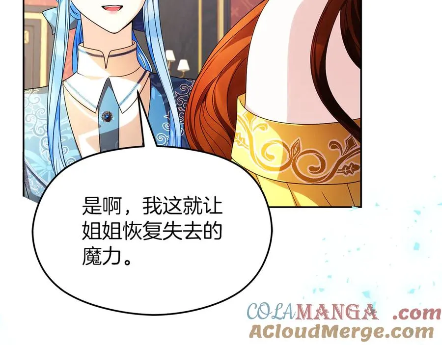 外传1 幼年卡尔8