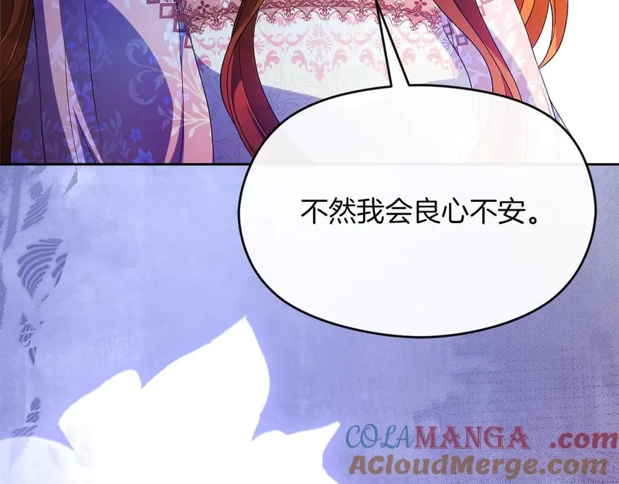 第74话 夜谈184
