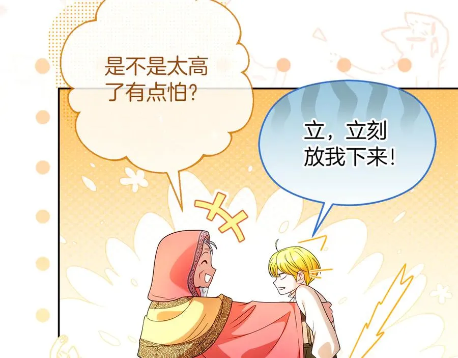 外传2 有你就够了65