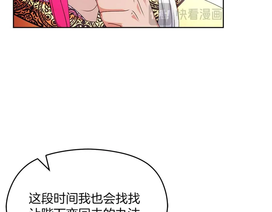 外传1 幼年卡尔127
