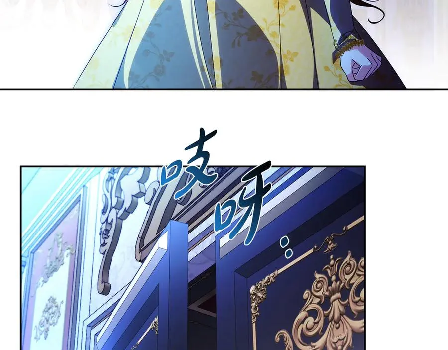 第75话 立后争议167