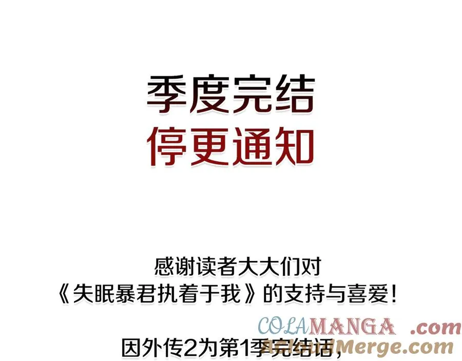 外传2 有你就够了164