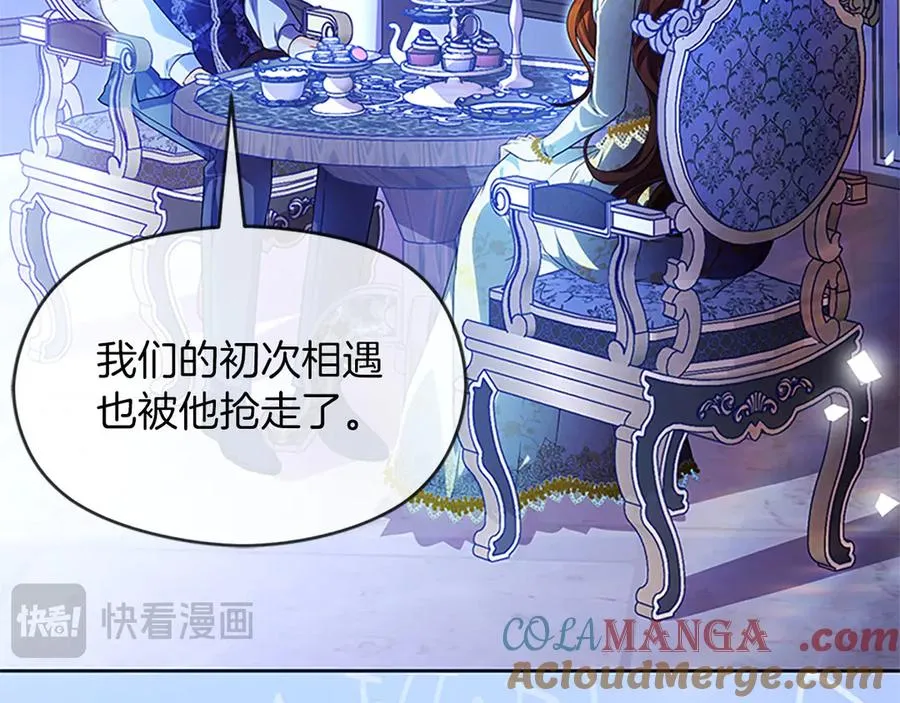 第76话 抢不走的东西28