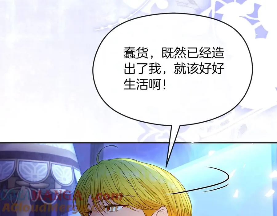 第74话 夜谈188