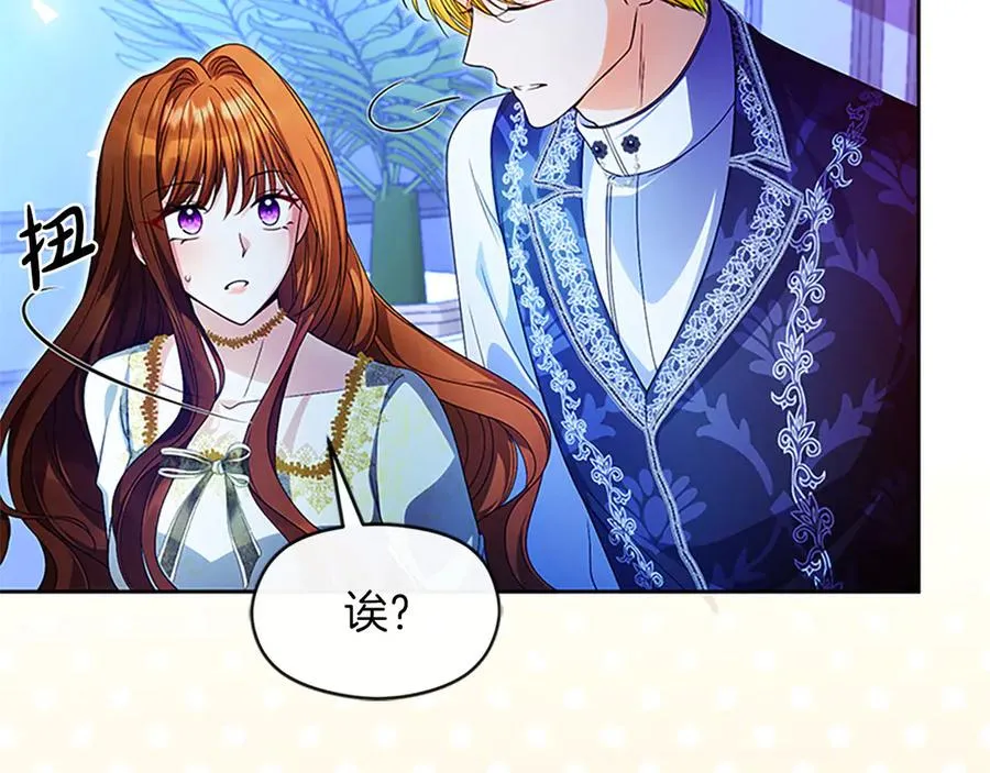 第76话 抢不走的东西23