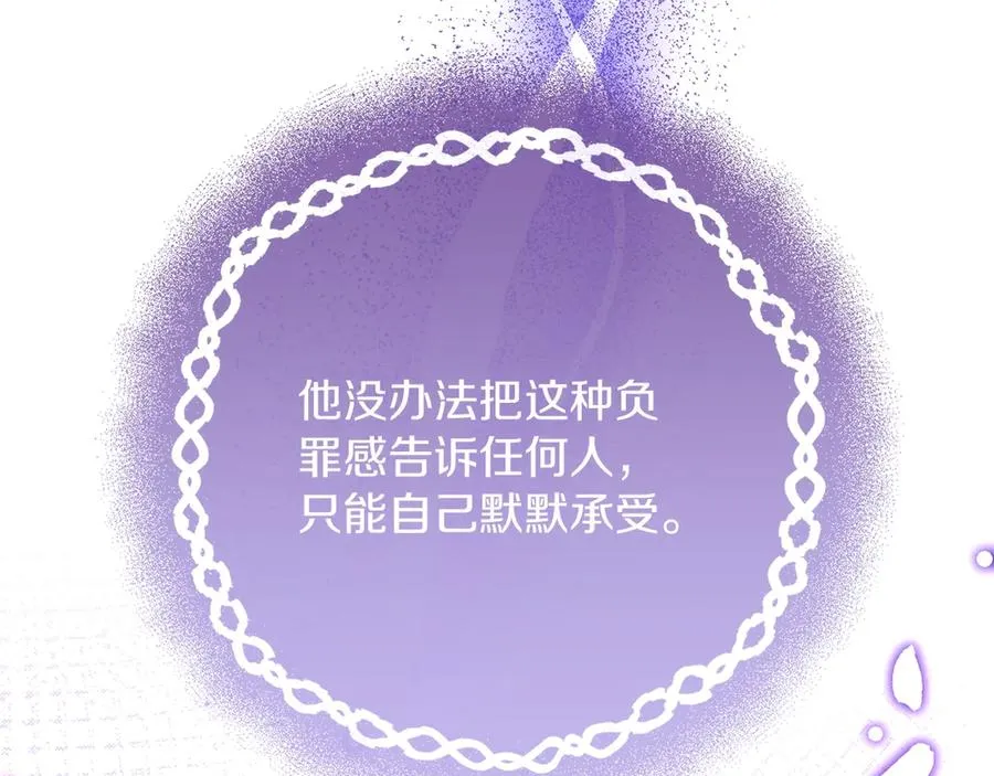 第74话 夜谈193