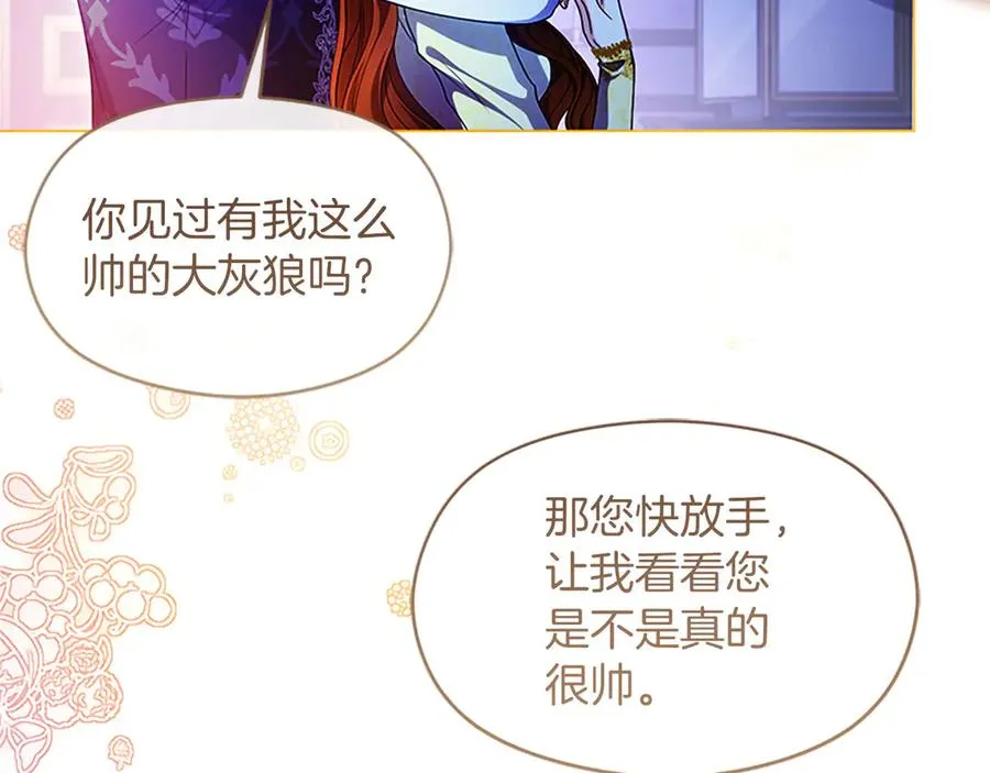 第76话 抢不走的东西9