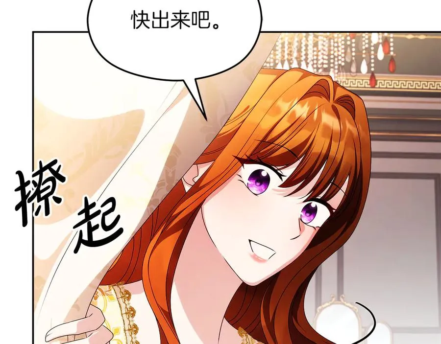外传1 幼年卡尔153