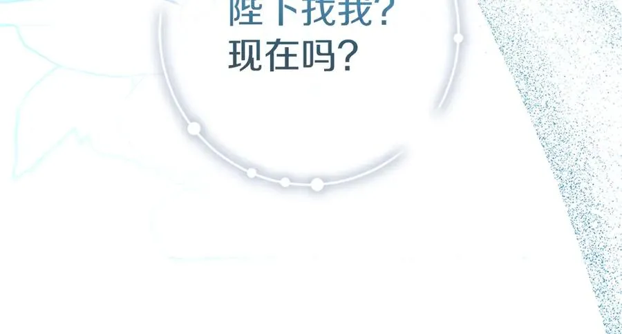 第74话 夜谈50