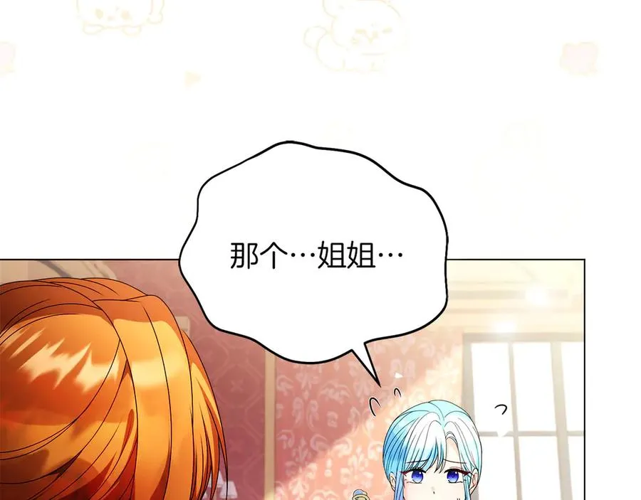 外传1 幼年卡尔58