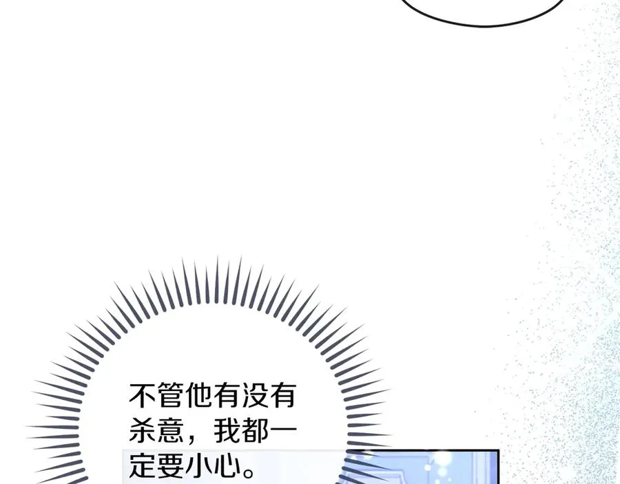 第74话 夜谈107