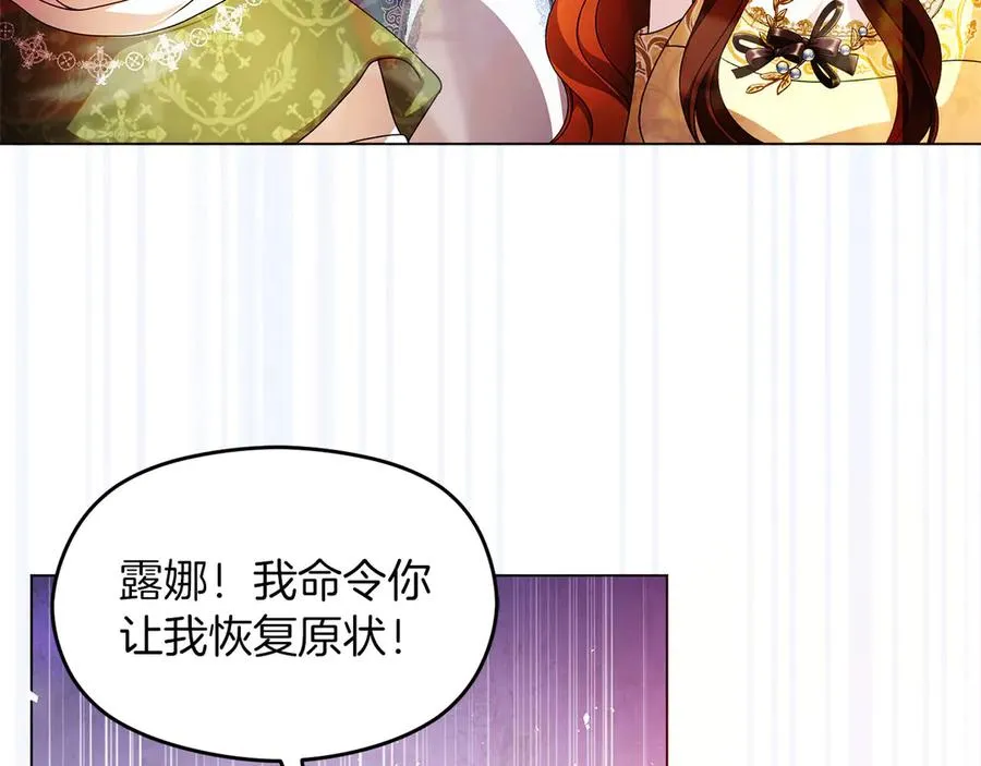 外传1 幼年卡尔69