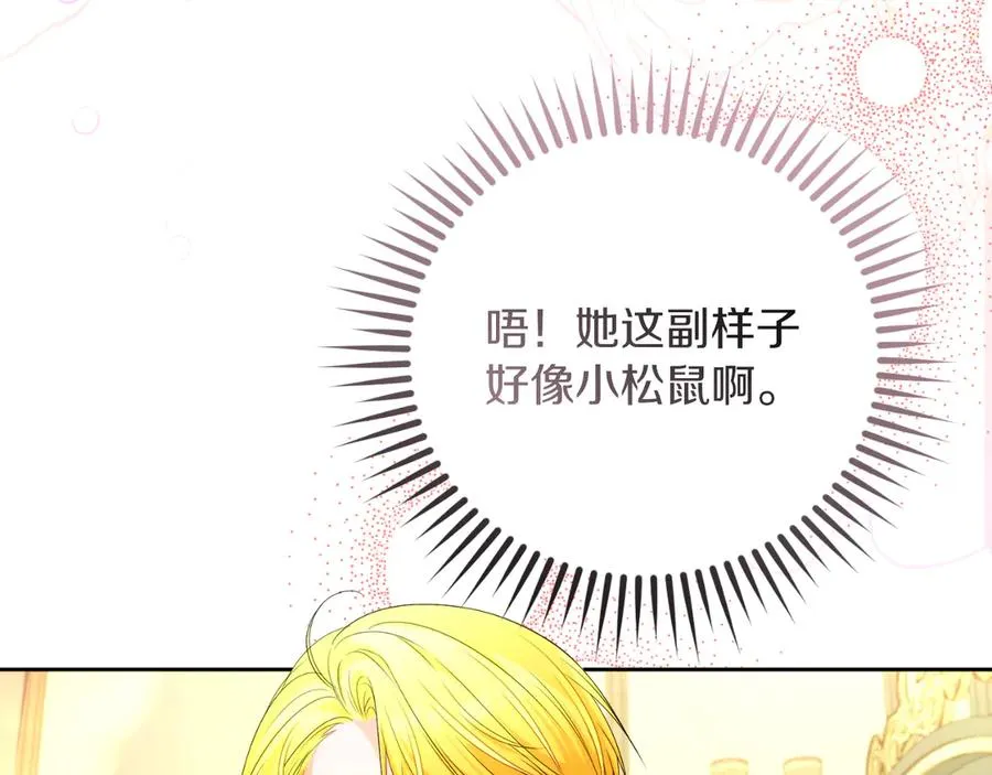 第72话 处理残党177