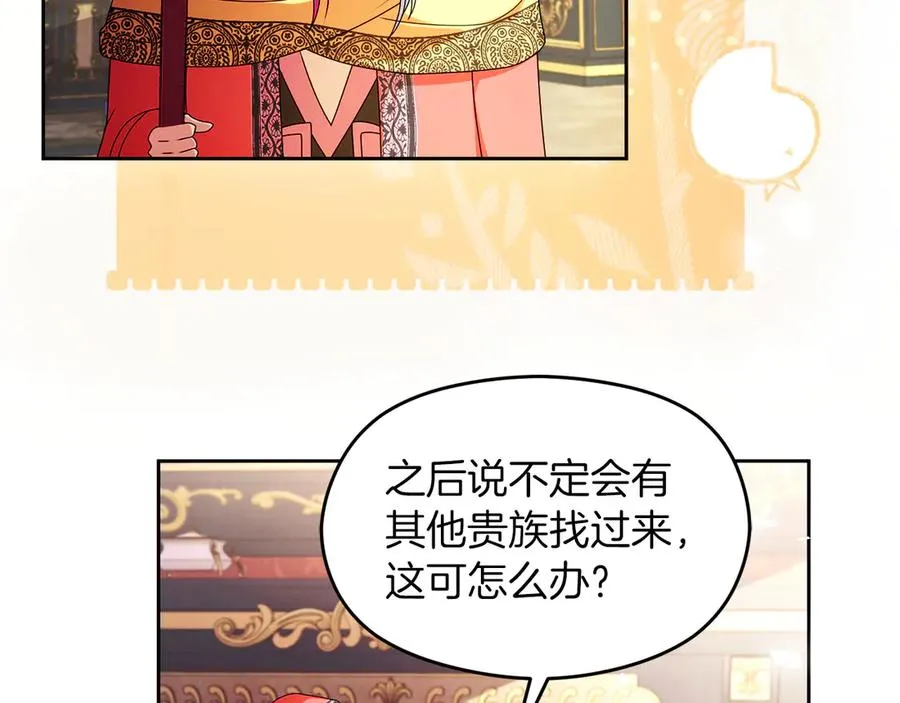 外传1 幼年卡尔122