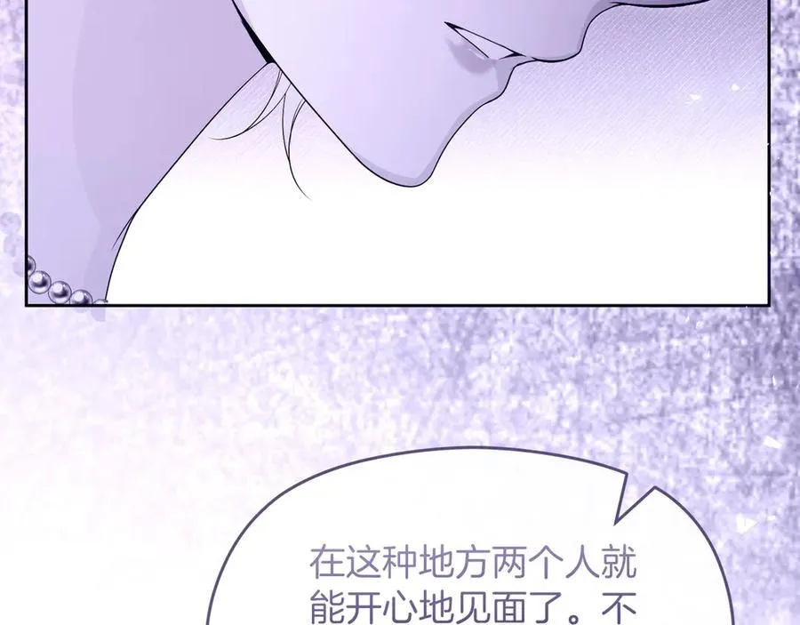 第74话 夜谈145