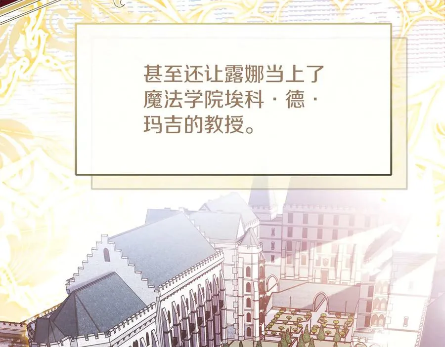 外传1 幼年卡尔15