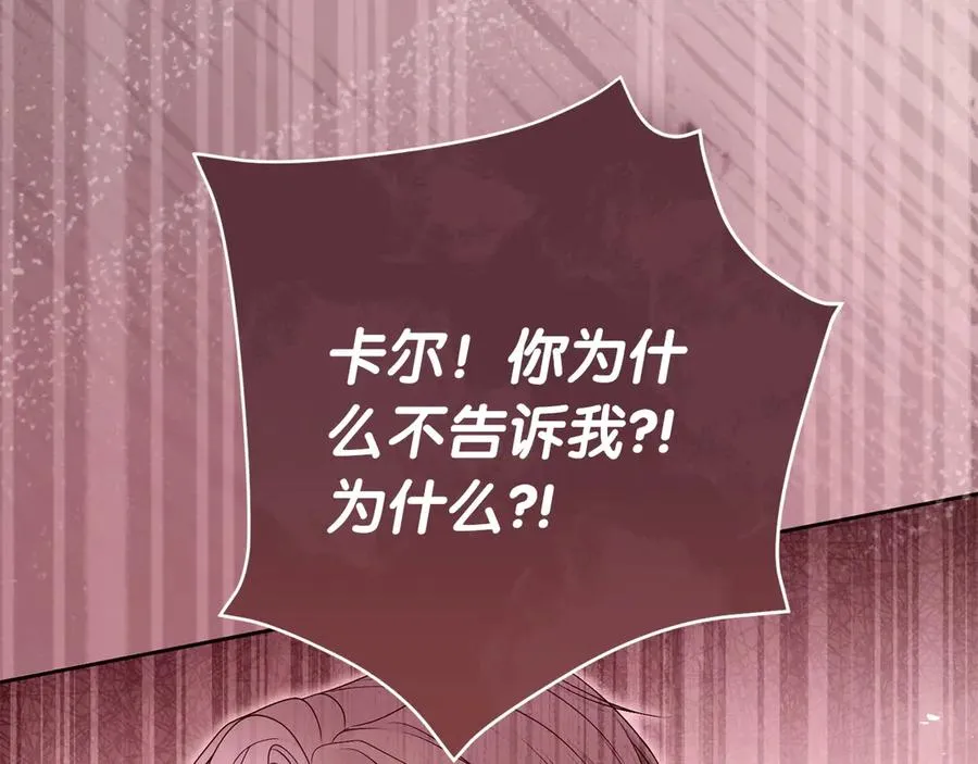 第74话 夜谈158