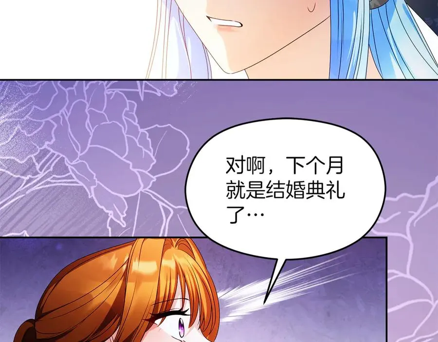 外传1 幼年卡尔94