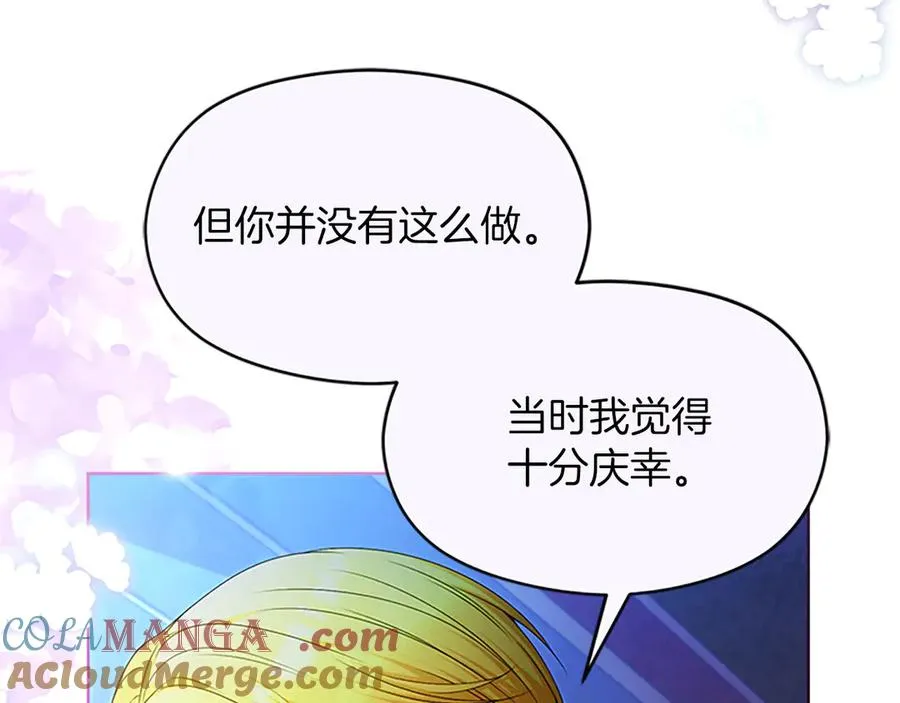第76话 抢不走的东西84