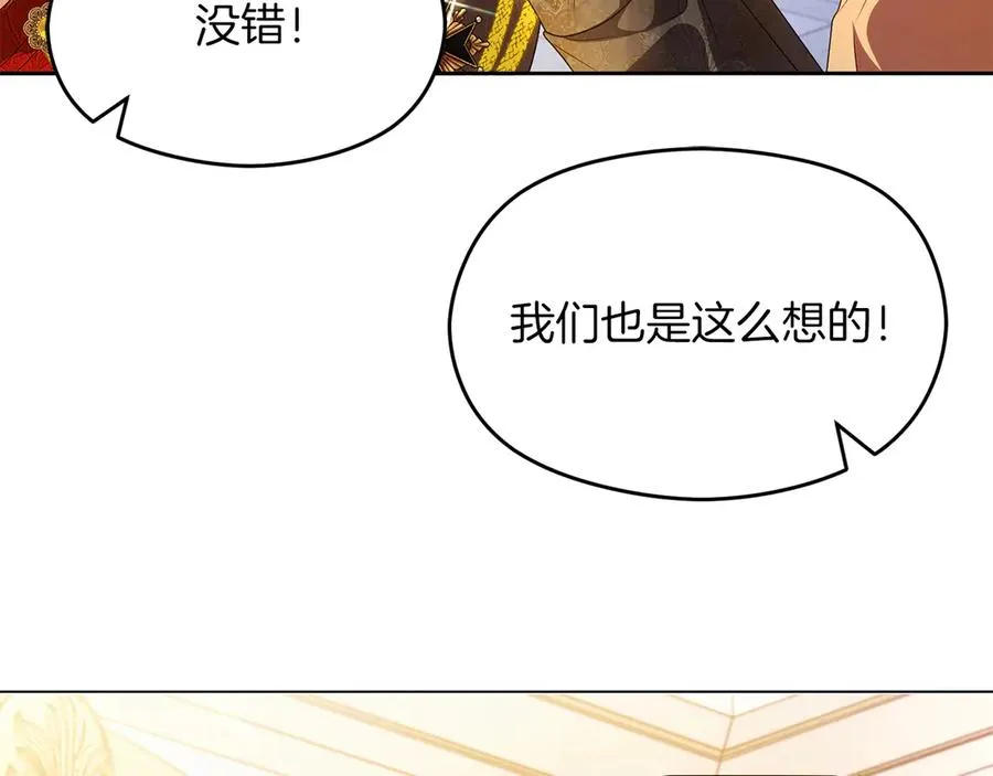 第75话 立后争议87