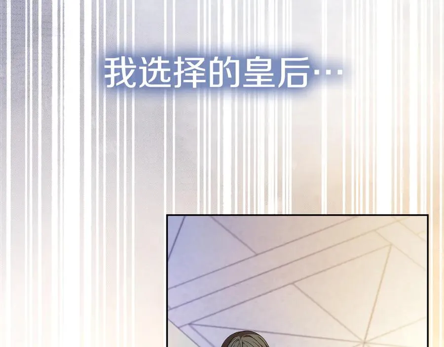 第75话 立后争议58
