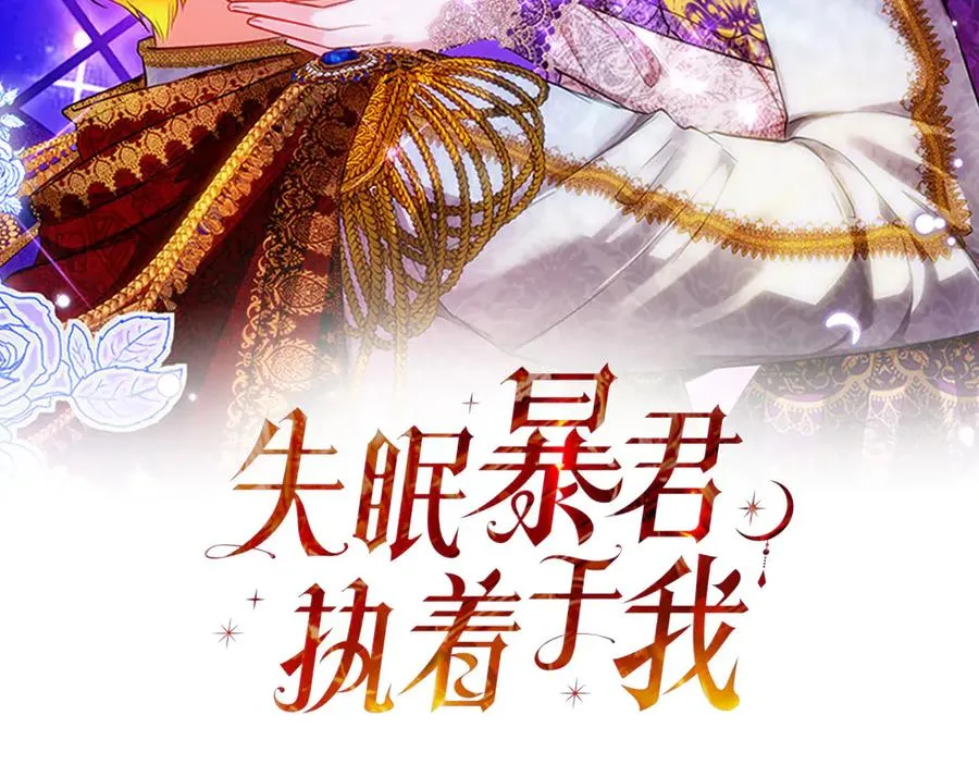 第76话 抢不走的东西1