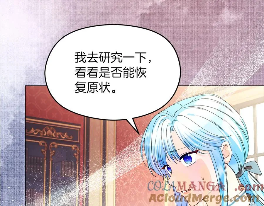 外传1 幼年卡尔64