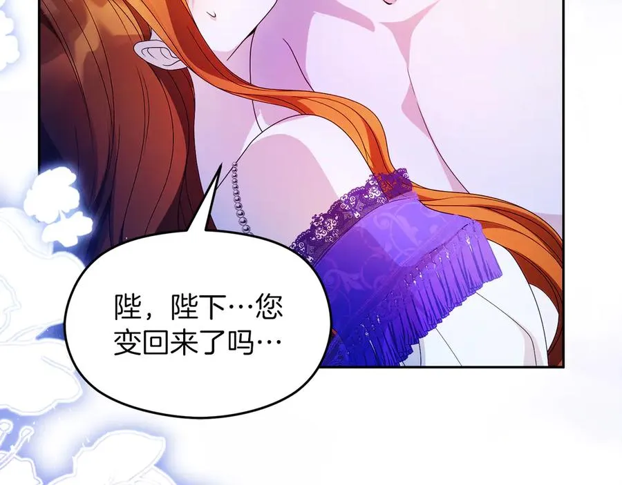 外传2 有你就够了155