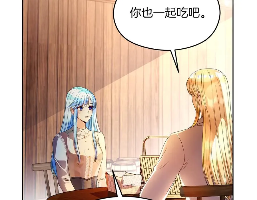 第73话 临别礼物171